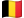 🇧🇪