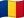 🇷🇴